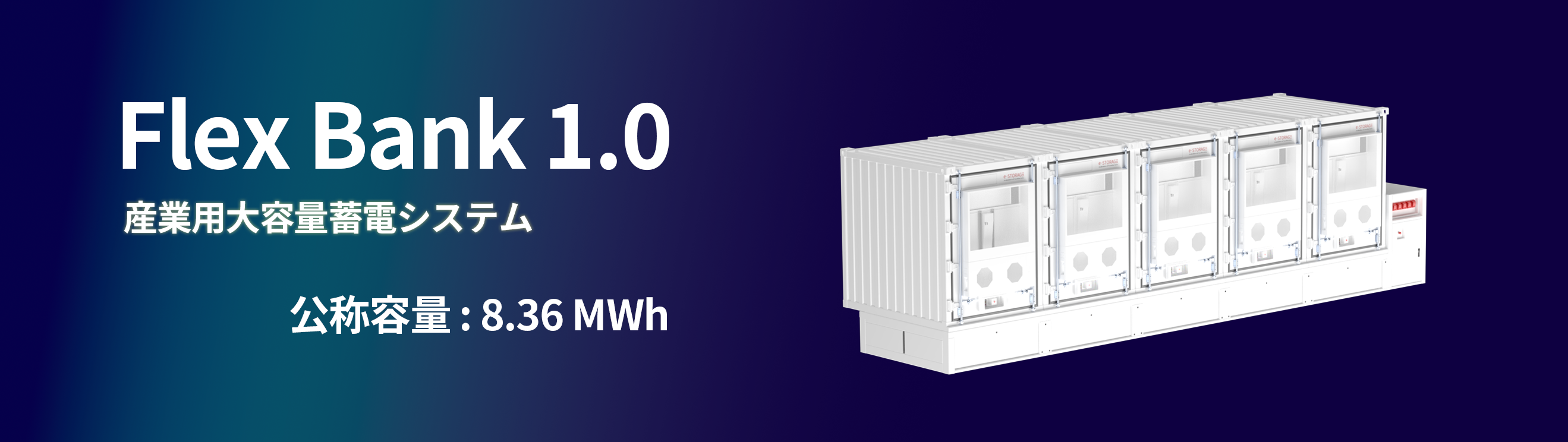 メインビジュアル